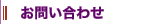 ���₢���킹