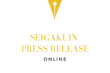 聖学院創立120周年 特別授業「はじめてのロゴデザイン」― デザイナーを講師に迎え、聖学院小学校児童一人ひとりがロゴをデザイン ―