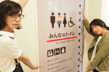 【ASF NEWS №60】聖学院大学ー学生の意見を積極的に反映 バリアフリートイレ 「みんなのトイレ」を設置ー