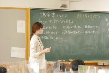 FOCUS_SDGsの見つけ方　女子聖学院中学校・高等学校