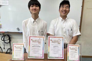 【ASF NEWS №61】聖学院中学校・高等学校 －『全国高校生MY PROJECT AWARD』で   サポーター特別賞を受賞  －