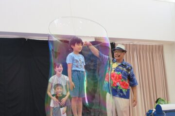 【NEWS LETTER №286】聖学院幼稚園 －お楽しみ会・夏　シャボン玉ショー  －