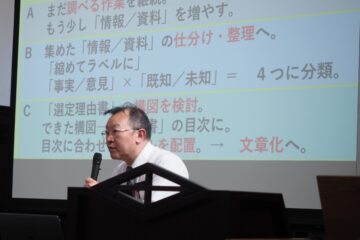 【NEWS LETTER №287】女子聖学院中学校・高等学校 －選定理由書の作成で論文執筆の トレーニング 高1探究学習授業－