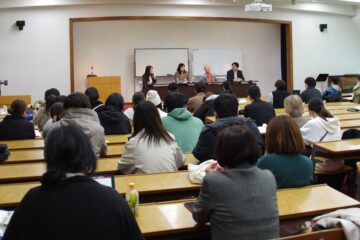 【NEWS LETTER No.288】聖学院大学総合研究所 －共生社会の創造について発信　2023年度心理福祉学研究会を開催－