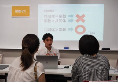 ブースでの説明