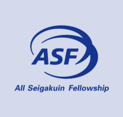 ASF事務局より　年末の寄付お申込みについてお知らせ